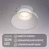 Светодиодный модуль Denkirs Slim Led DK3000-7W