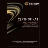 Люстра Kink Light 07649-6D,19(4000K)