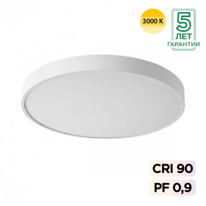 Потолочный светильник SONEX QUASAR 7755/70L