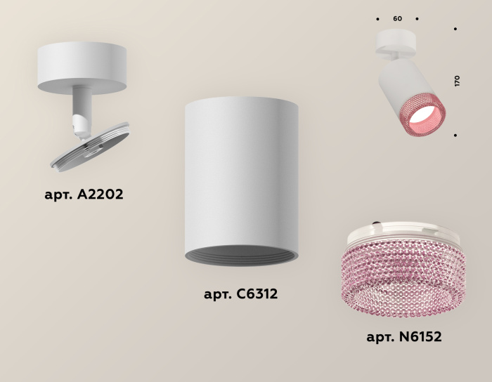 Комплект накладного поворотного светильника Ambrella light XM6312003