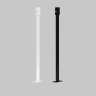 Жёсткий подвес для уличной трековой системы Maytoni Elasity ip white O-TR001-HL-B300