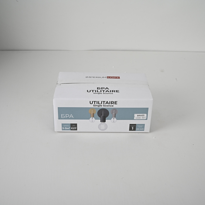 Бра RH Utilitaire Single Sconce Brass ImperiumLoft