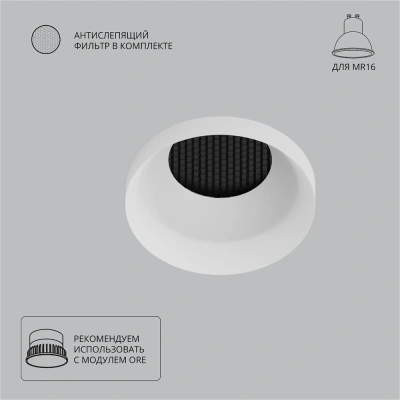 Точечный встраиваемый светильник Arte Lamp DUCRE A8094PL-1WH