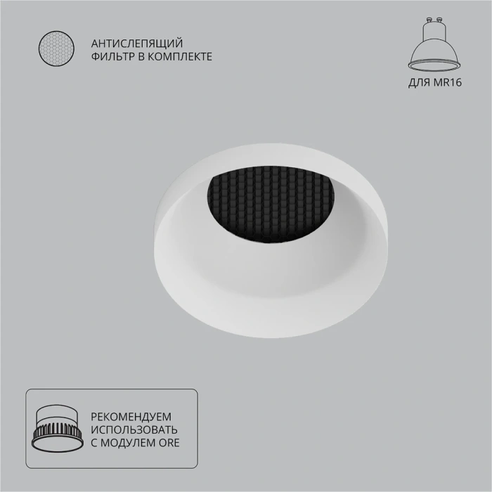 Точечный встраиваемый светильник Arte Lamp DUCRE A8094PL-1WH