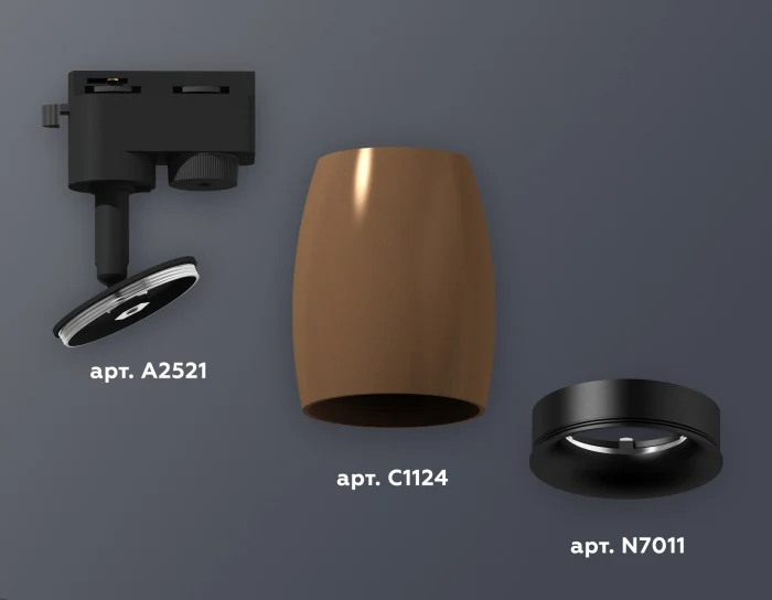 Комплект трекового однофазного светильника Ambrella light XT1124031