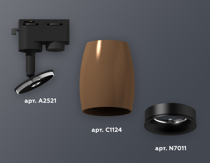 Комплект трекового однофазного светильника Ambrella light XT1124031