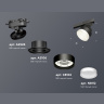 Комплект трекового светильника Ambrella light XT8102001