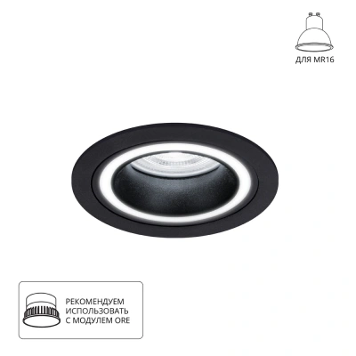 Встраиваемый светильник Arte Lamp IMAI A2464PL-1BK