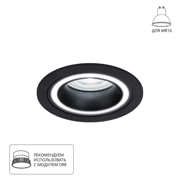 Встраиваемый светильник Arte Lamp IMAI A2464PL-1BK