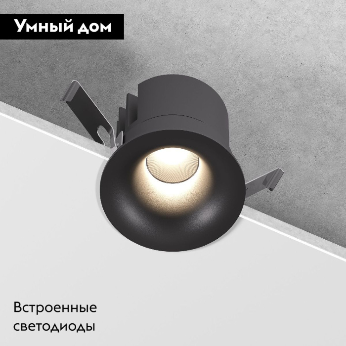 Встраиваемый светильник Elektrostandard Bliss 4690389212925