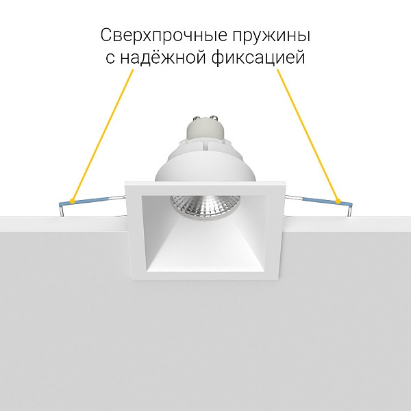 Встраиваемый светильник Ledron AO1501011 White