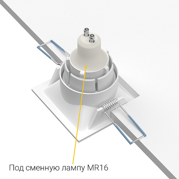 Встраиваемый светильник Ledron AO1501011 White