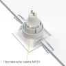 Встраиваемый светильник Ledron AO1501011 White