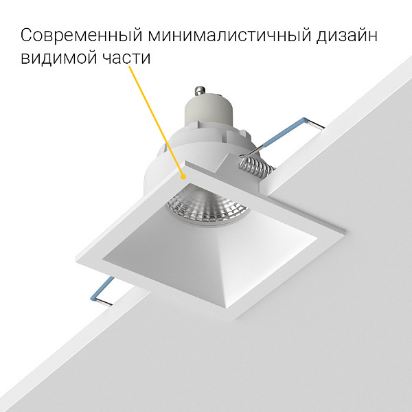 Встраиваемый светильник Ledron AO1501011 White