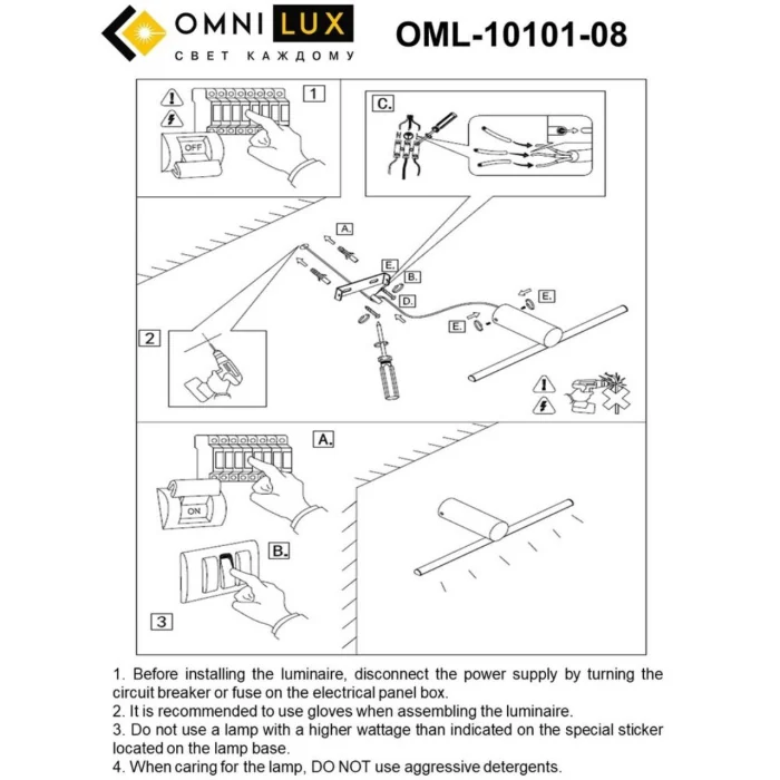 Настенный светильник Omnilux Tenuta OML-10101-08