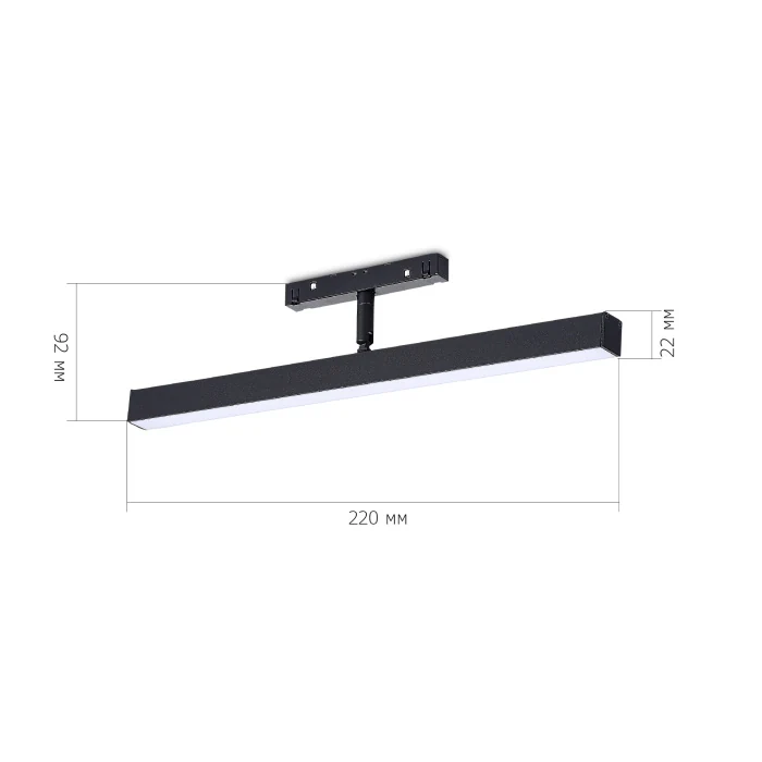 Магнитный трековый светильник Черный LED 1*12W 3000K 700Lm Ra>90 120° IP20 L405xW22,5xH ST802.436.12