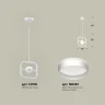 Комплект подвесного поворотного светильника с акрилом Ambrella light XB9118152