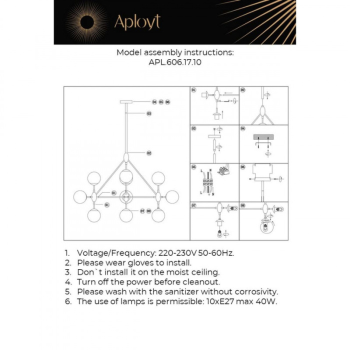 Люстра потолочная Aployt Rozali APL.606.17.10