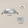 Комплект встраиваемого светильника с композитным хрусталем Ambrella light XC7631020