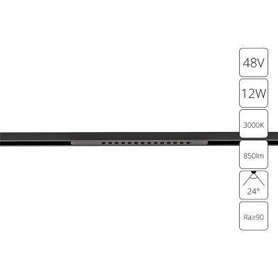 Трековая система магнитная Arte Lamp OPTIMA A7286PL-1BK