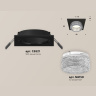 Комплект встраиваемого светильника с композитным хрусталем Ambrella light XC6521040