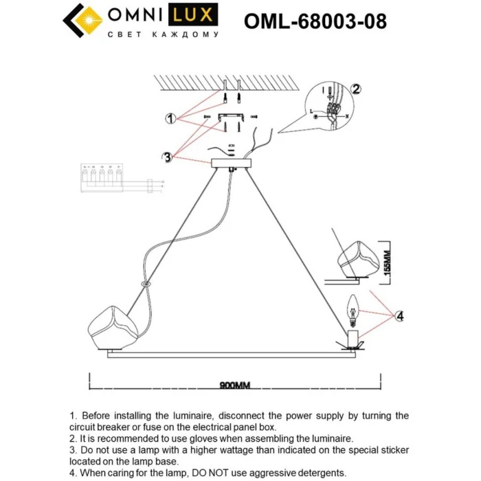 Люстра подвесная Omnilux Begard OML-68003-08