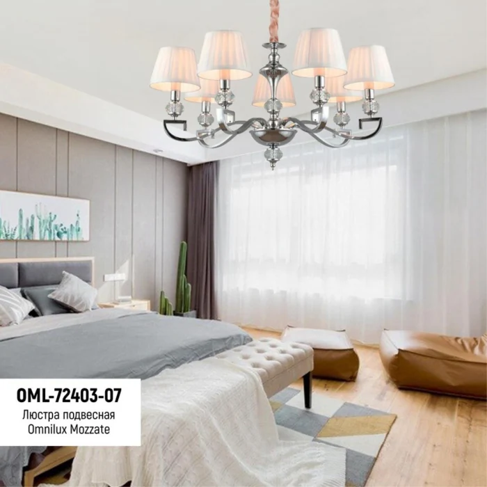 Люстра подвесная Omnilux Mozatte OML-72403-07