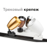 Корпус светильника накладной для насадок D60/70mm Ambrella light C1125