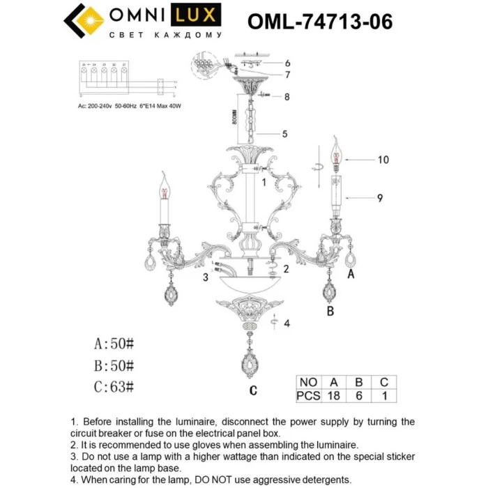 Люстра подвесная Omnilux Senis OML-74713-06