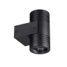 Уличный настенный светильник Odeon Light Stima 6648/12WL