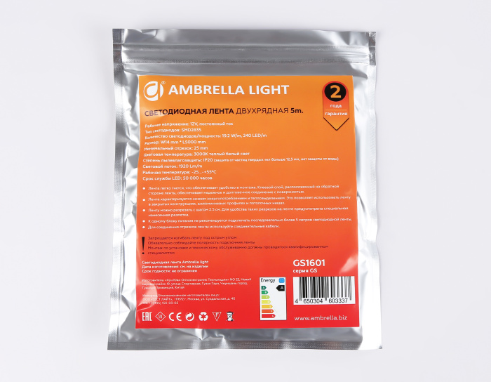 Светодиодная лента двухрядная Ambrella Light GS1601 2835 240Led /19.2W m/ 12V IP20 3000K 5m Ambrella light GS1601