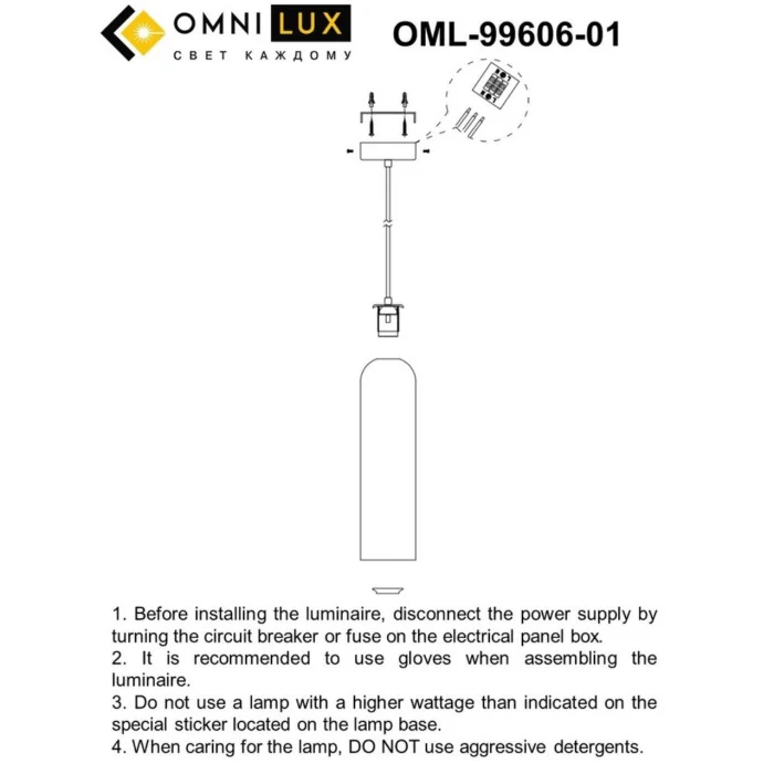 Светильник подвесной Omnilux Parrini OML-99606-01