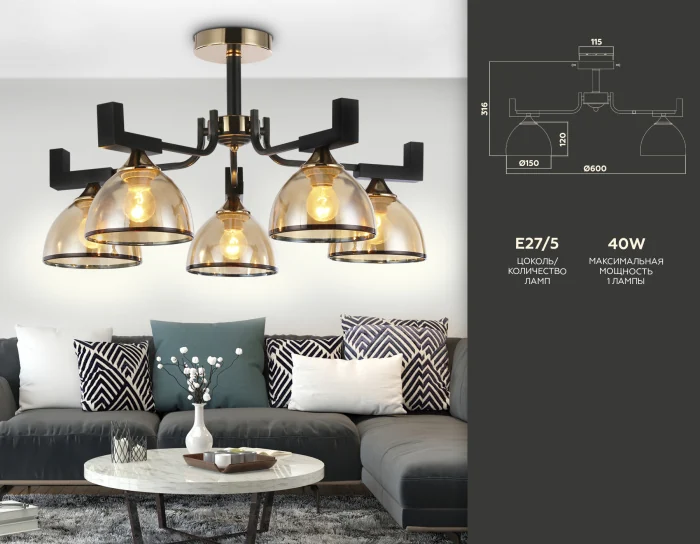 Потолочная люстра Ambrella light TR9099