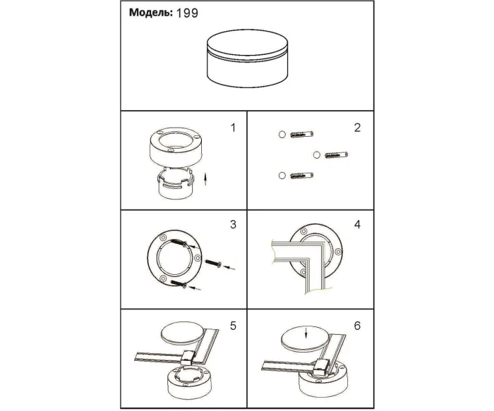 Угловой соединитель с поворотом Kink Light Сатори 199,19