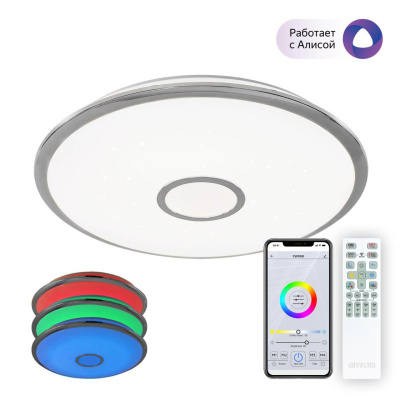 Светильник потолочный Citilux Старлайт Смарт CL703A80G