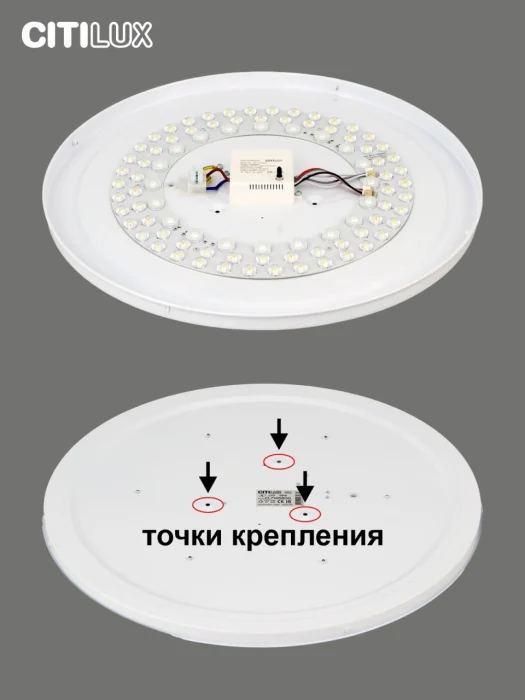 Светильник потолочный Citilux Симпла CL714680G