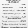 Светильник потолочный Citilux Симпла CL714680G
