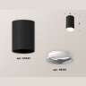 Комплект накладного светильника Ambrella light XS6323001