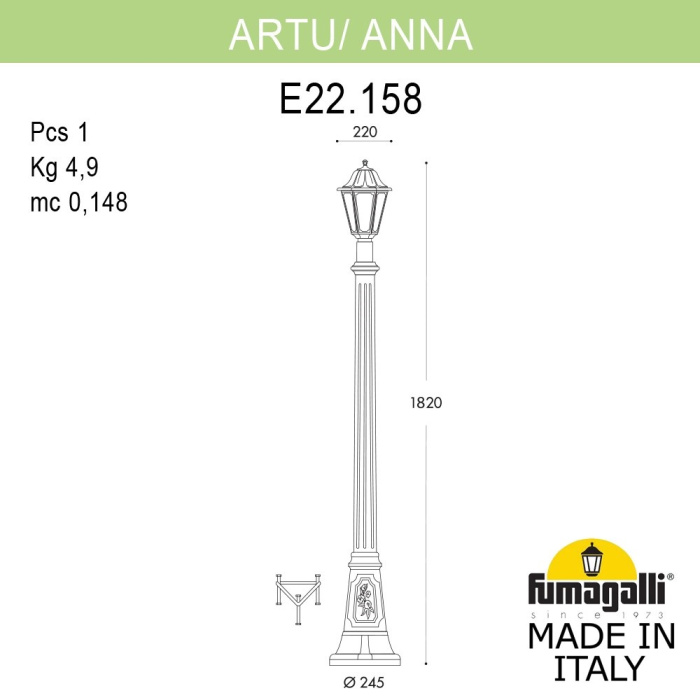 Садово-парковый светильник Fumagalli ARTU/ANNA E22.158.000.BYE27