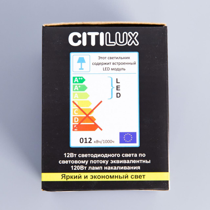 Светильник накладной Citilux Старк CL7440110