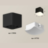 Комплект накладного светильника с акрилом Ambrella light XS7806041