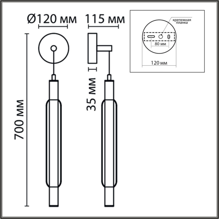 Бра Lumion Trendy 6556/15WL