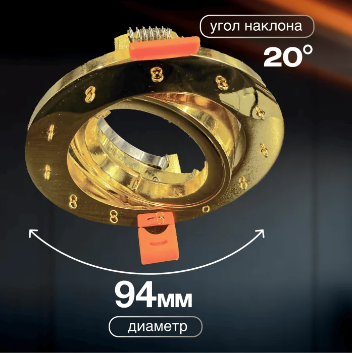 Встраиваемый светильник Dio D'Arte Elite Osimo GU10.5.14.9.5.117 G