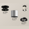 Комплект накладного поворотного светильника Ambrella light XS7405020