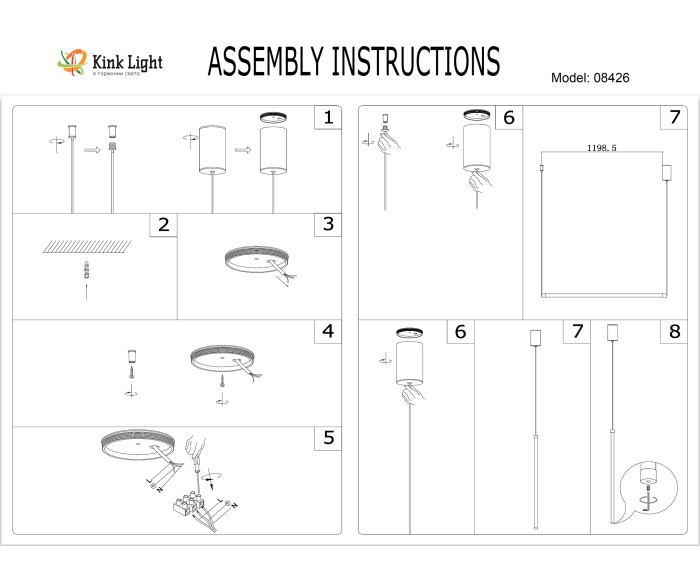 Подвесной светильник Мерак Kink Light 08426-120,19(3000K)