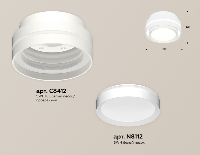 Комплект накладного светильника Ambrella light XS8412001