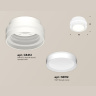 Комплект накладного светильника Ambrella light XS8412001
