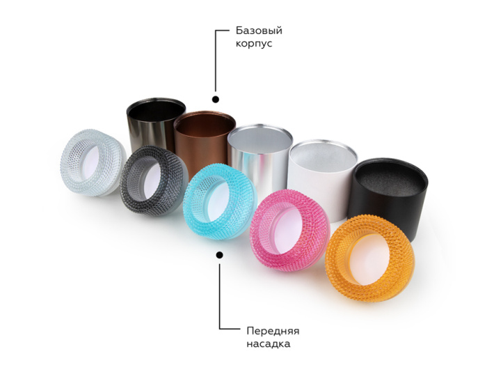 Насадка передняя для корпуса светильника D70mm Ambrella light N7193