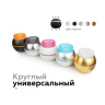 Насадка передняя для корпуса светильника D70mm Ambrella light N7193