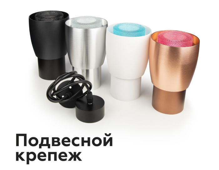 Насадка передняя для корпуса светильника D70mm Ambrella light N7193